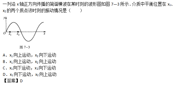 2017年成人高考高起點理化綜合考試練習題及答案10