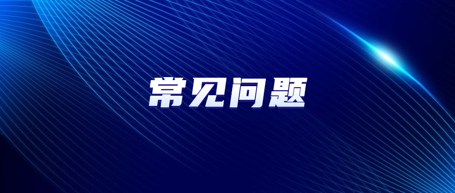 廣東省成人高考報名官網入口