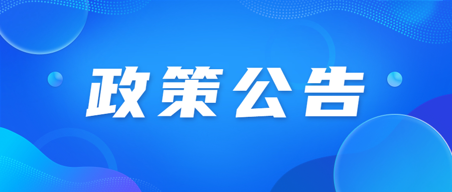 解讀廣東省成人高考錄取政策，為未來(lái)做好準(zhǔn)備